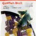 Magic Catfish Bait - Mixed (3622)